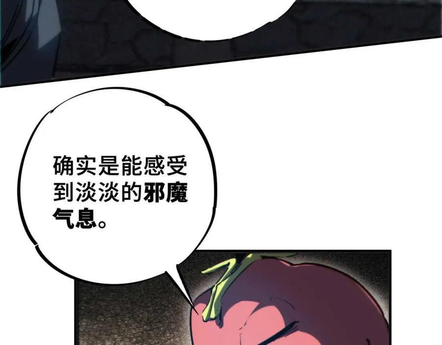 16 狩猎开始了119