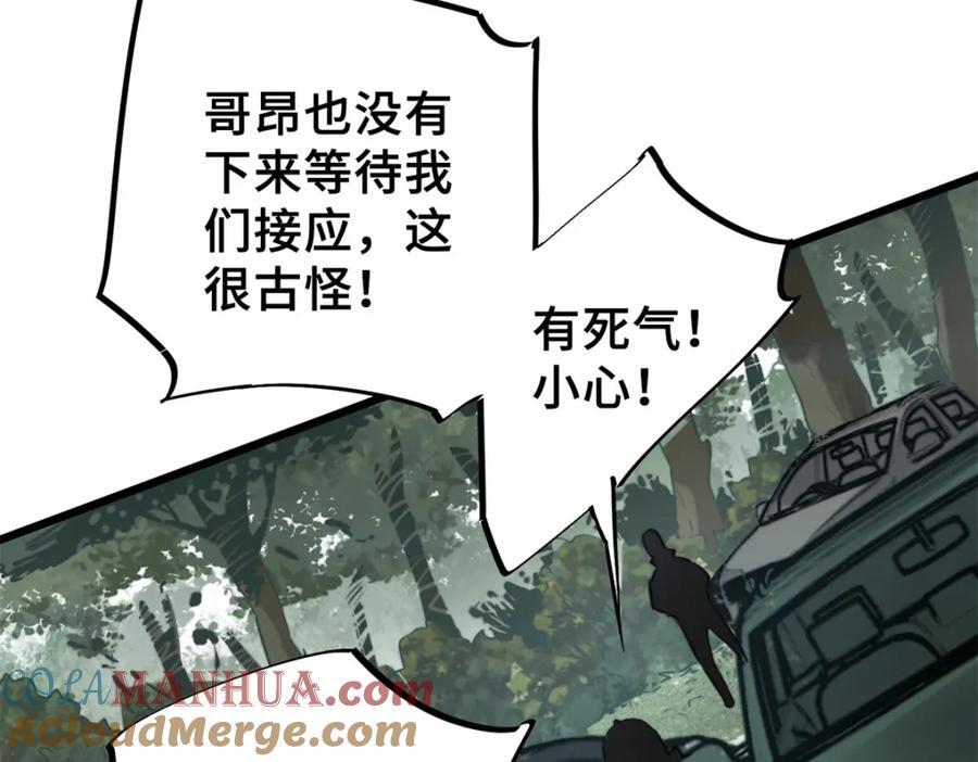 01 下 苏昼172