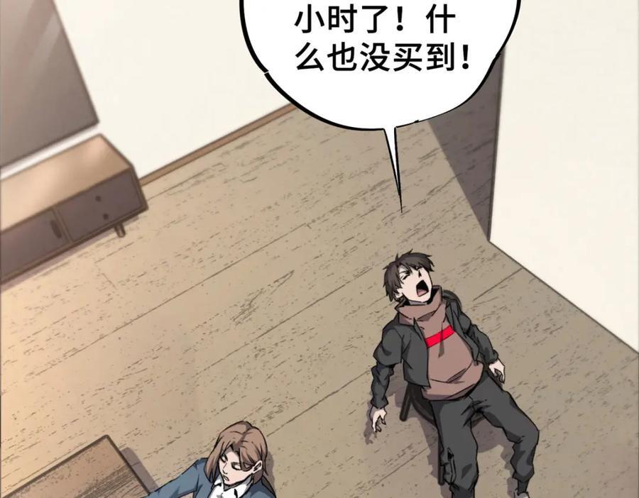08 武器与趋势31