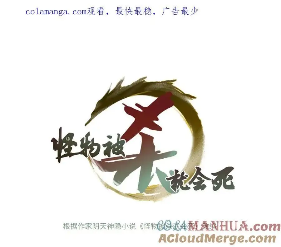 35 出发新修行0
