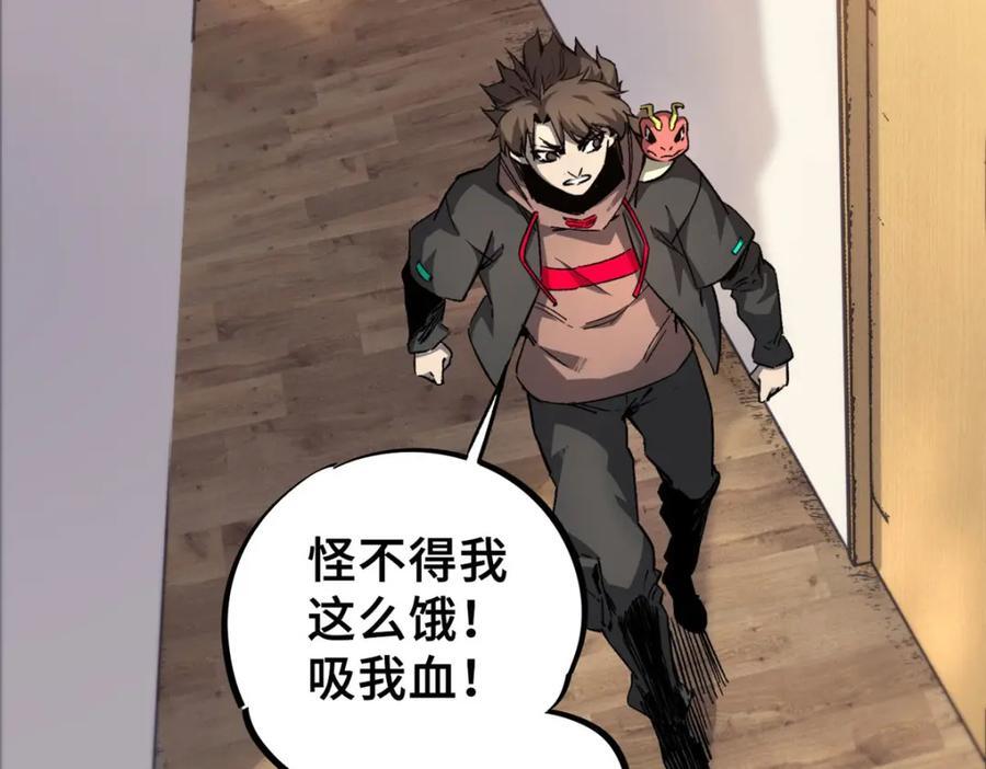 08 武器与趋势98