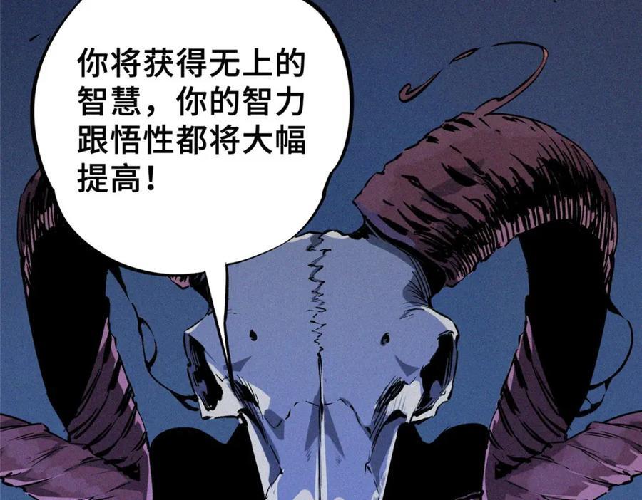11 智慧果25