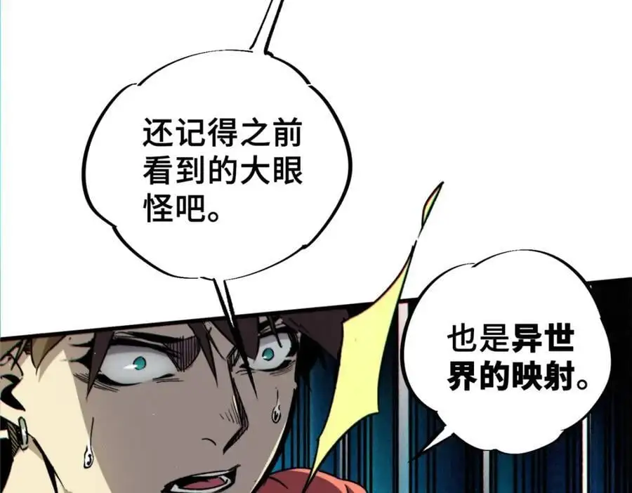 26 世界映射10
