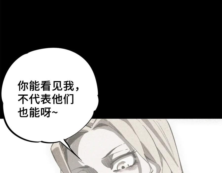 01 下 苏昼61