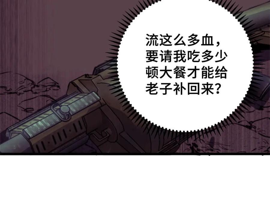 04 祭品26