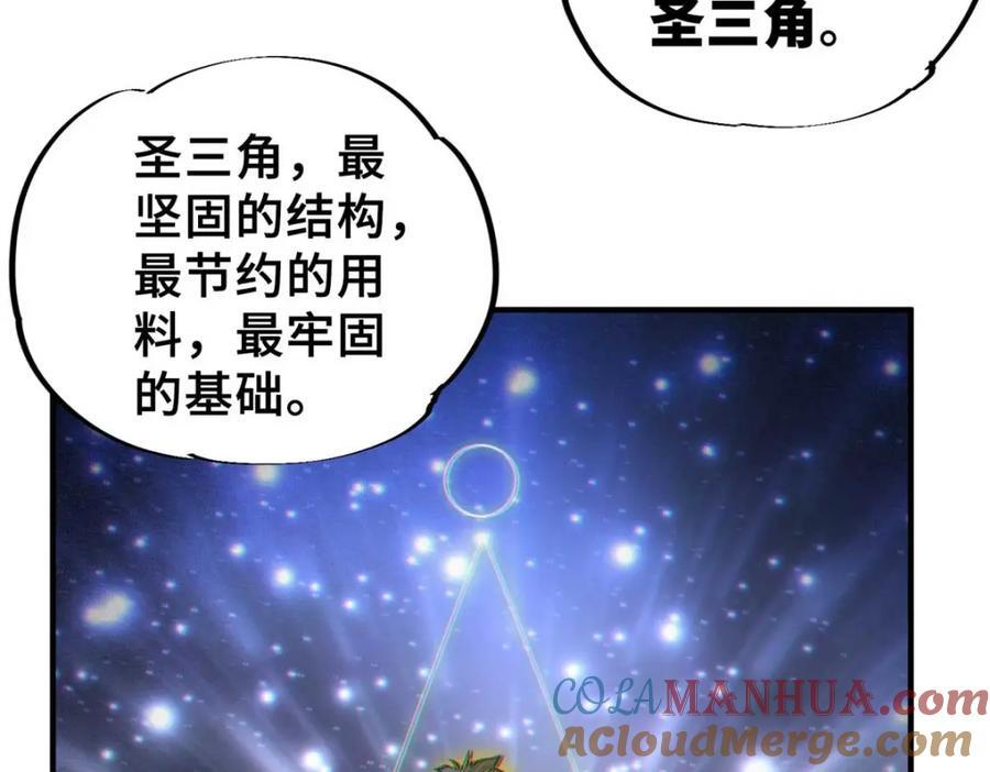24 天赋56