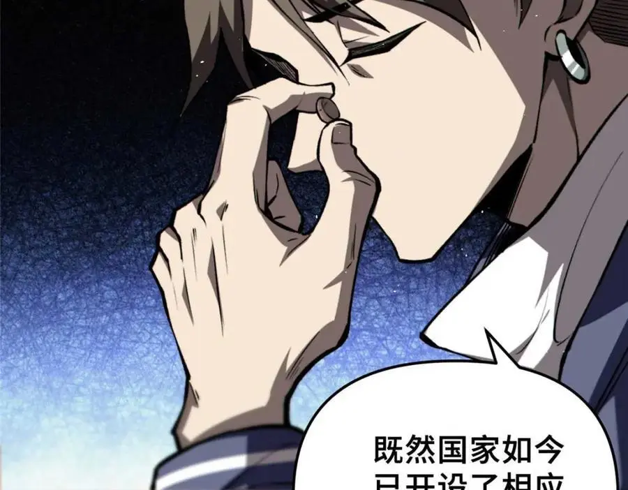 33 开学宣讲74