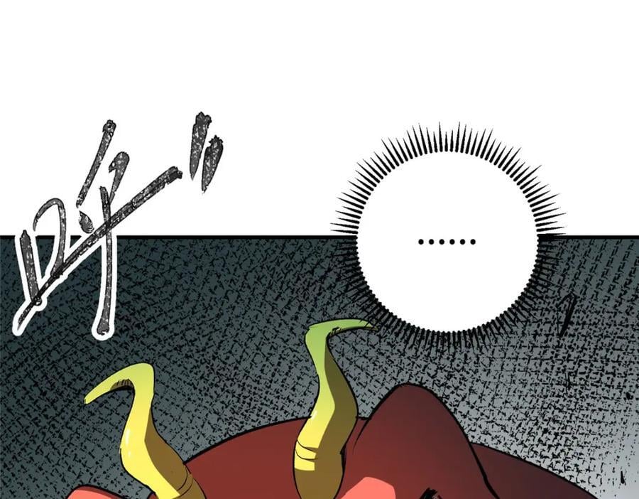 07 诅咒29