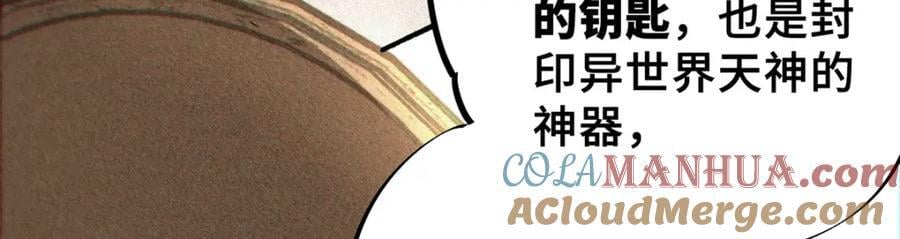 09 天神刻度124