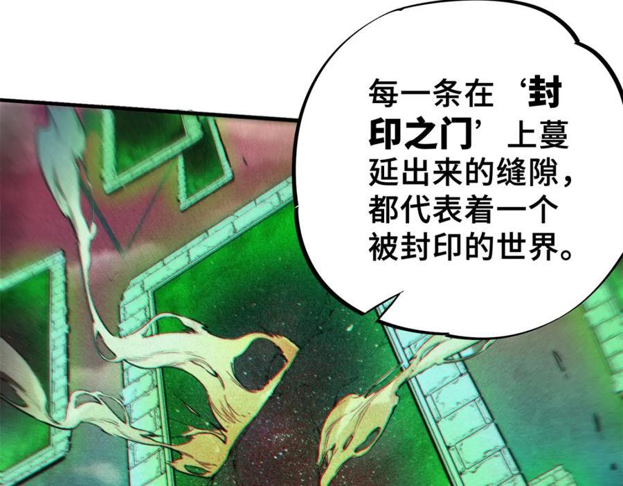 09 天神刻度114
