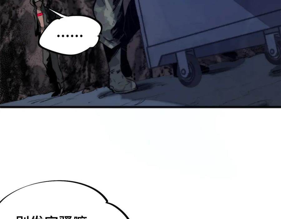 02 圣蛇灵连祷会79