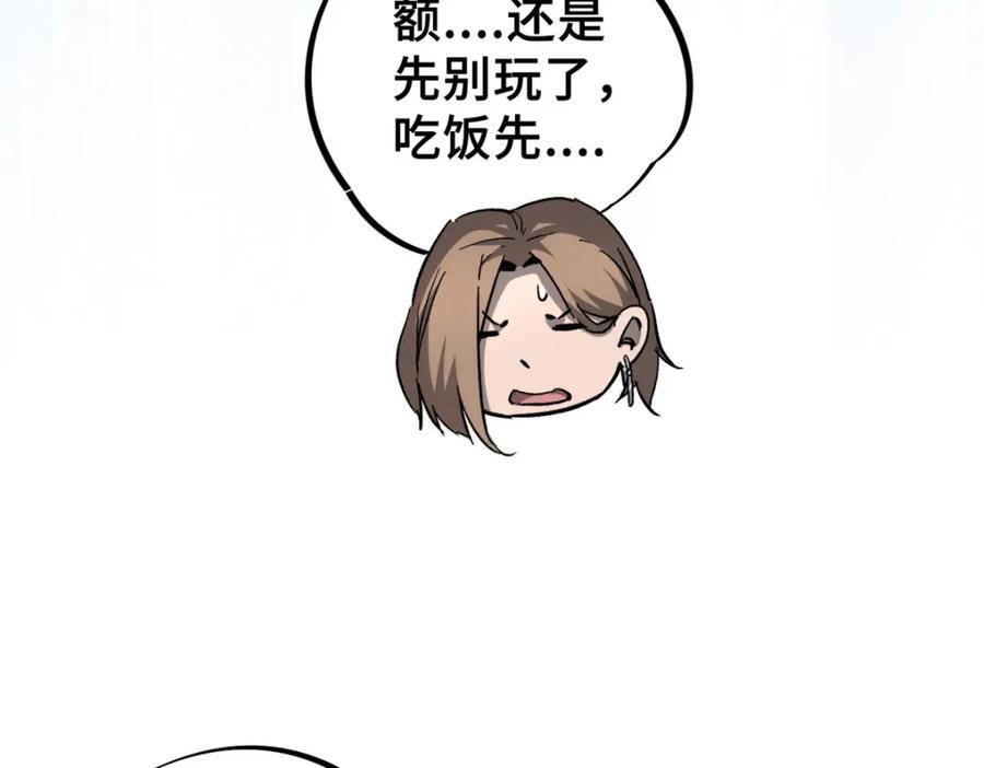 08 武器与趋势118