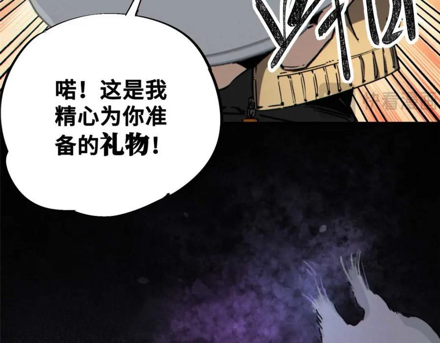 23 仪式61