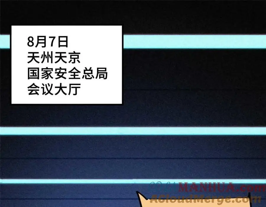 27 甲等学院4