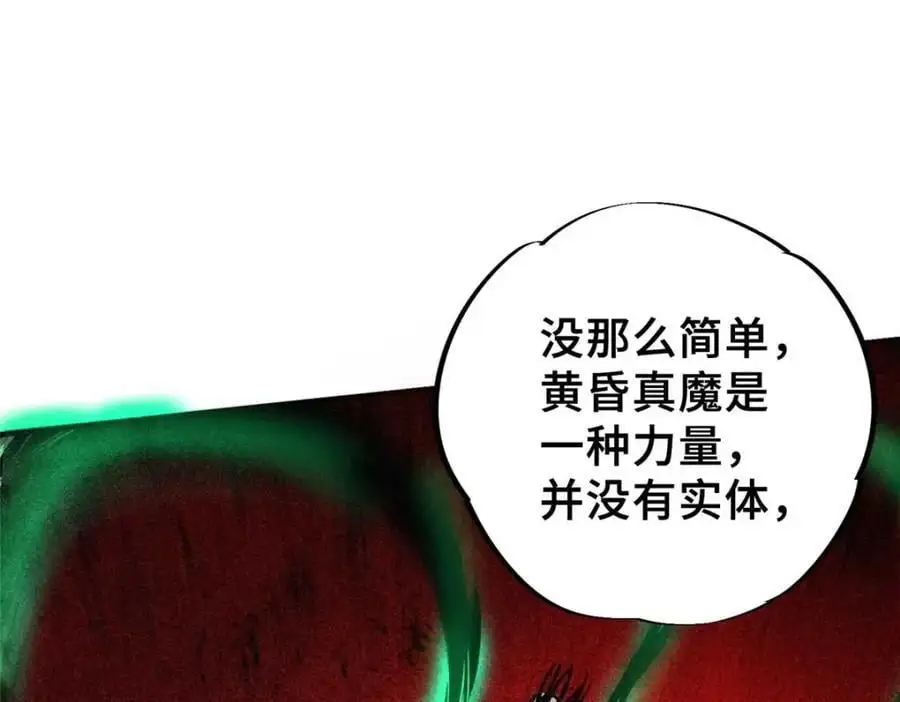 28 真·魔46
