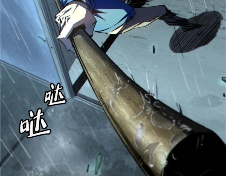 13 圣水106