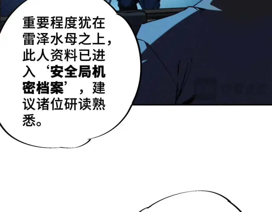 27 甲等学院23