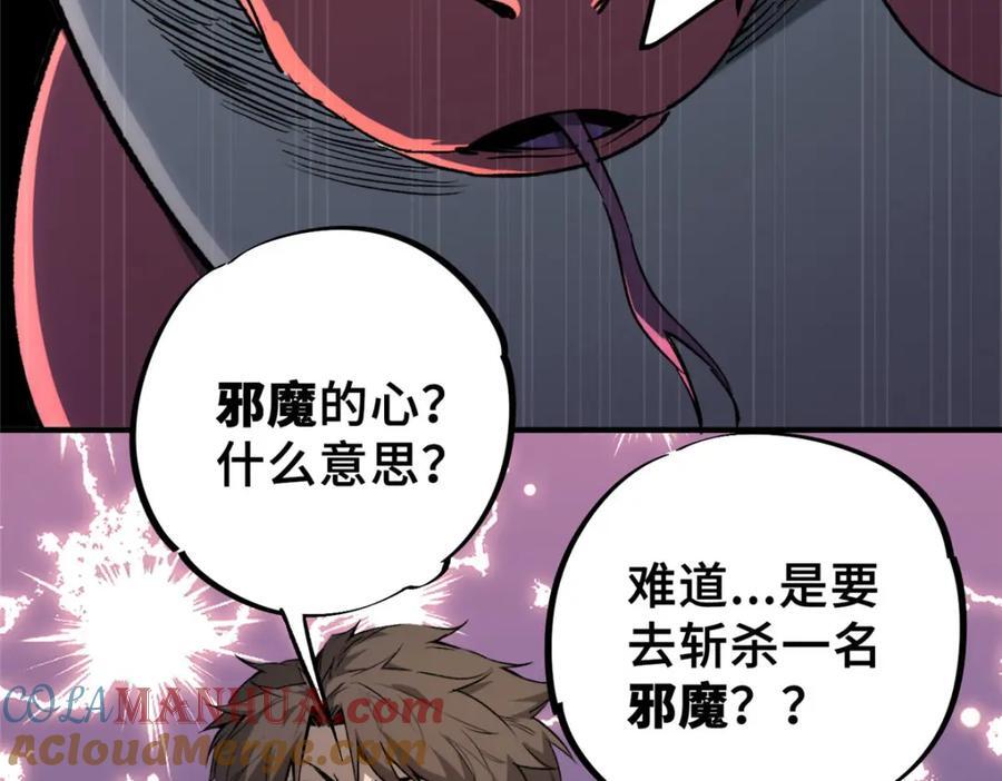 07 诅咒152