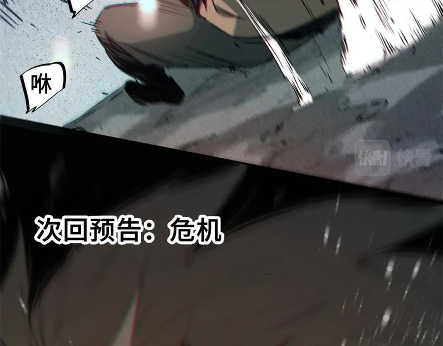 05 契约146