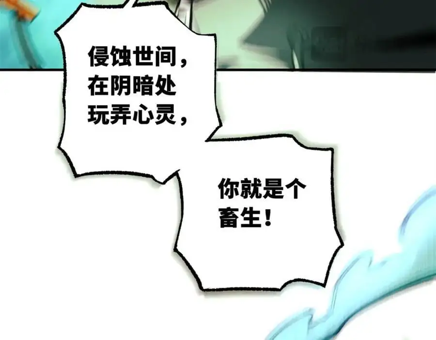 31 独自一人的正义49