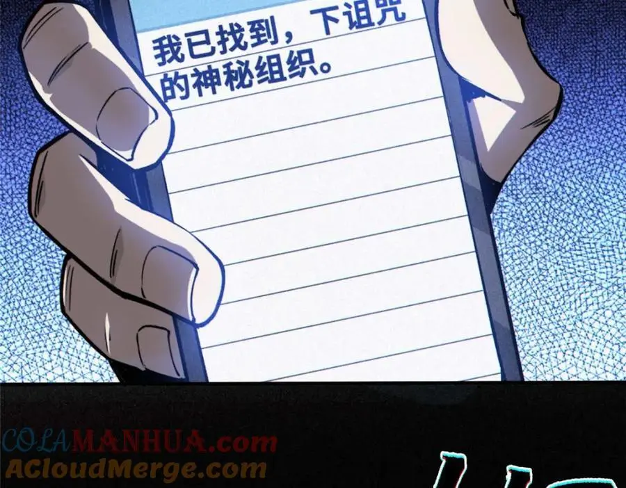 34 鬼巫世家80