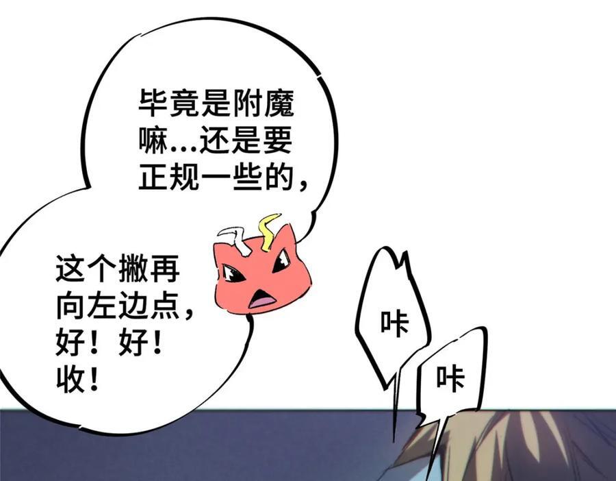 13 圣水34