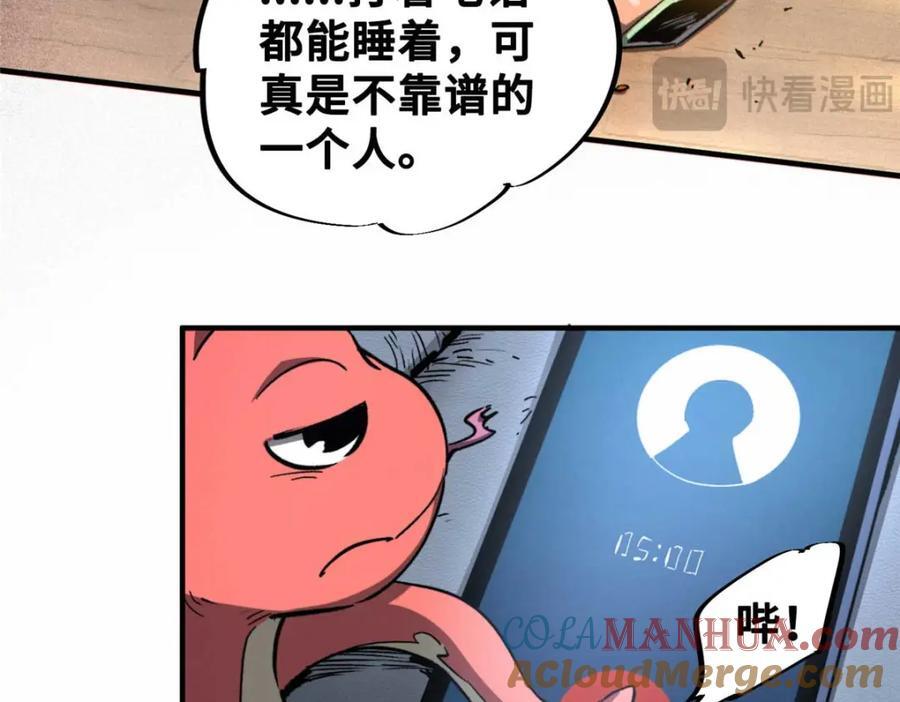 23 仪式20