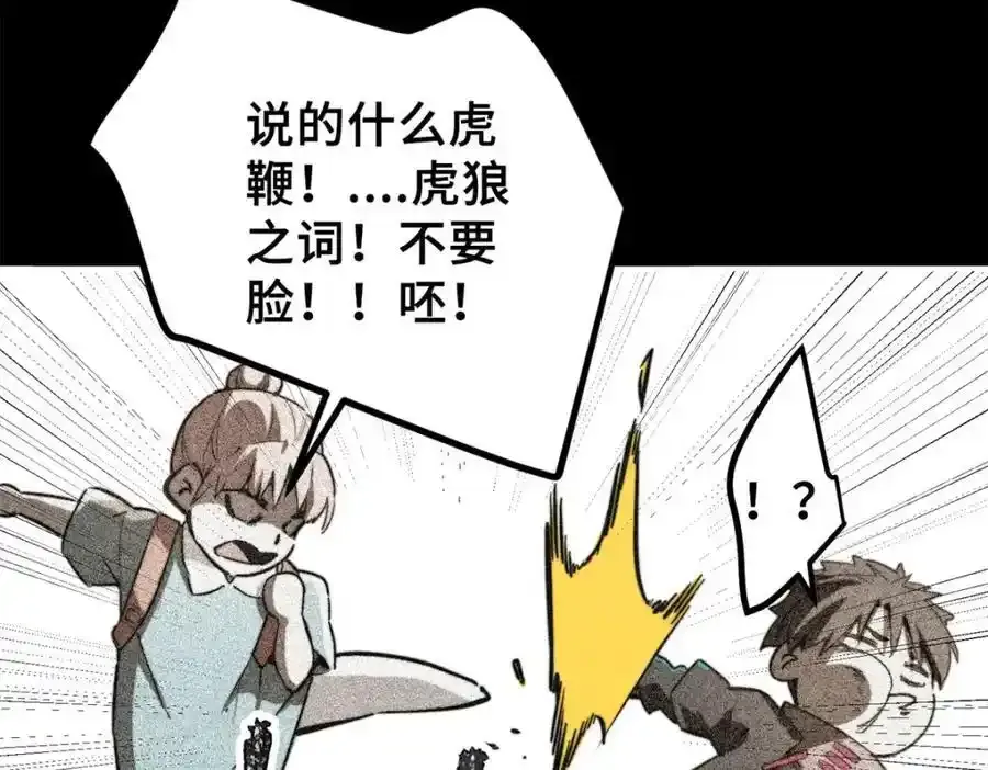 01 苏昼179