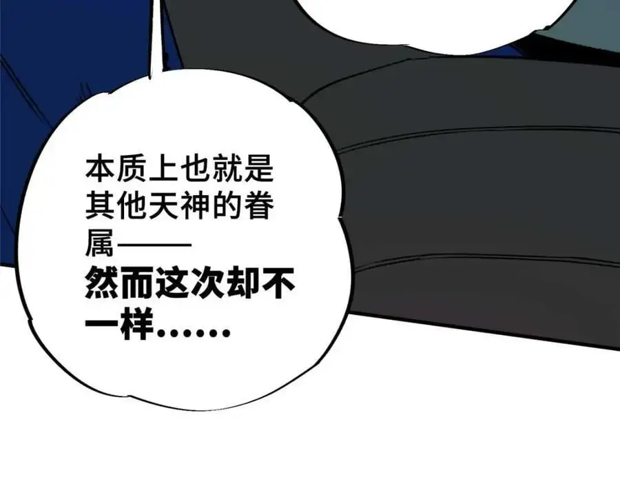 28 真·魔29