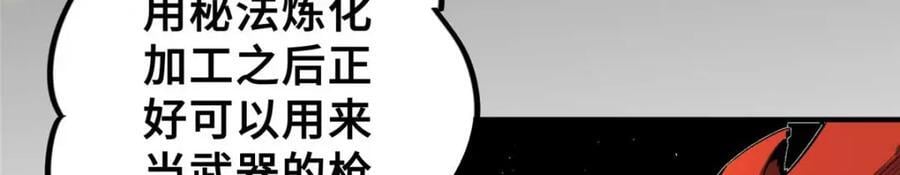 21 邪魔核心18