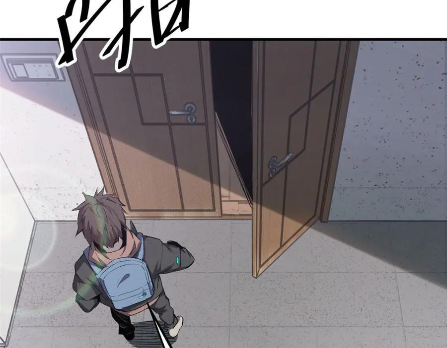07 诅咒14