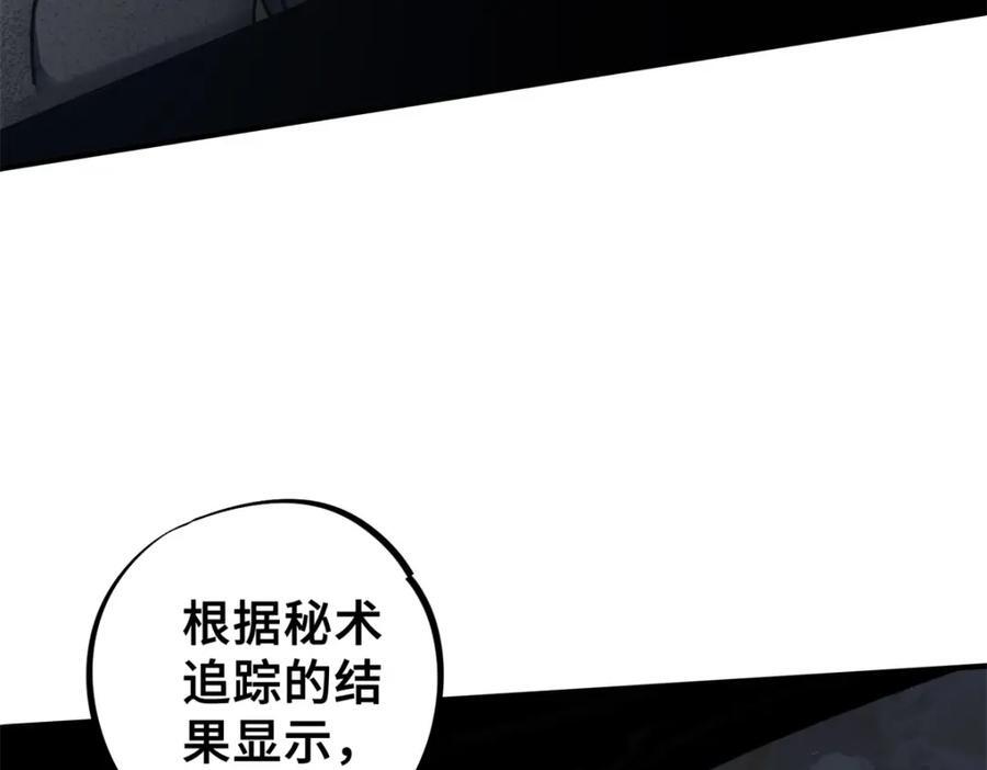 10 灵气复苏107