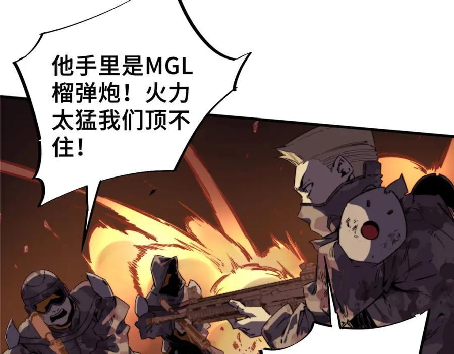 03 血泊狂欢10
