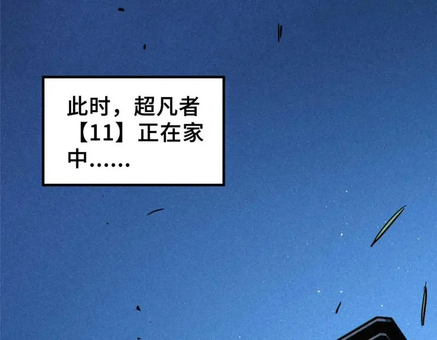 27 甲等学院79