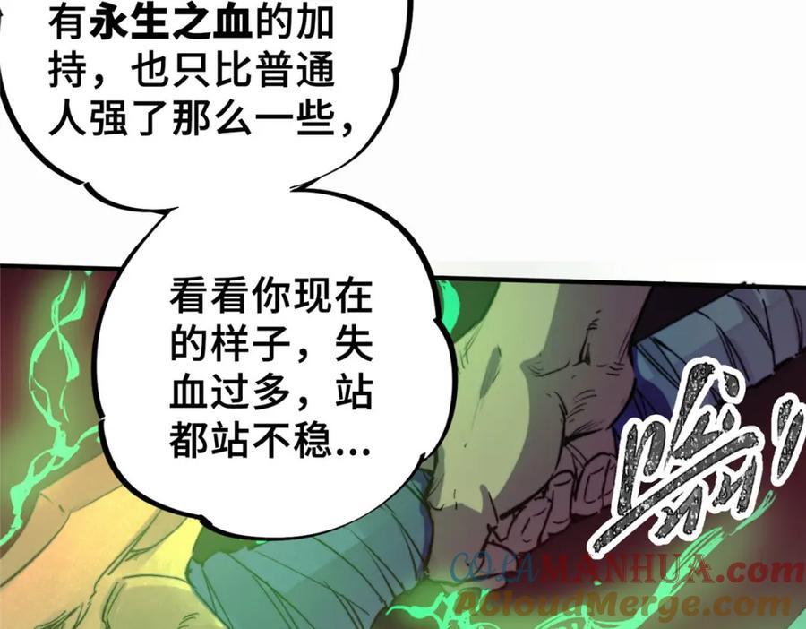 03 血泊狂欢88