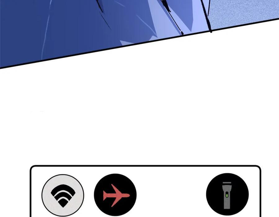 11 智慧果119