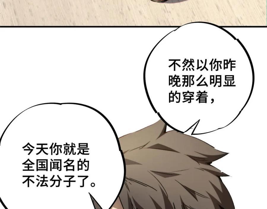 14 灵气碎片46