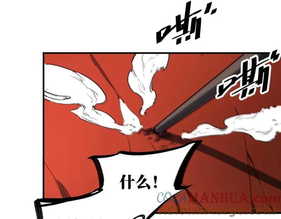 18 挑刺捅扎164