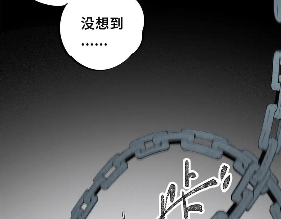 07 诅咒94