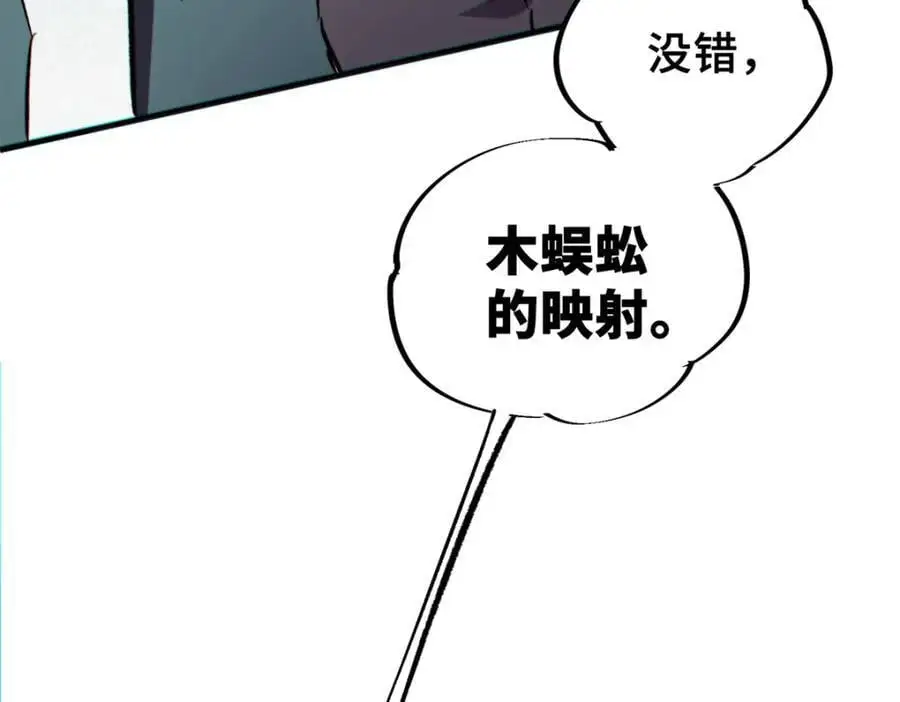 26 世界映射9