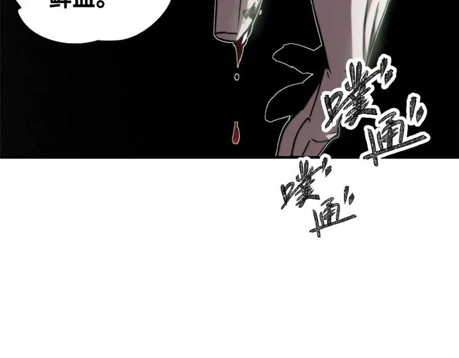 23 仪式127