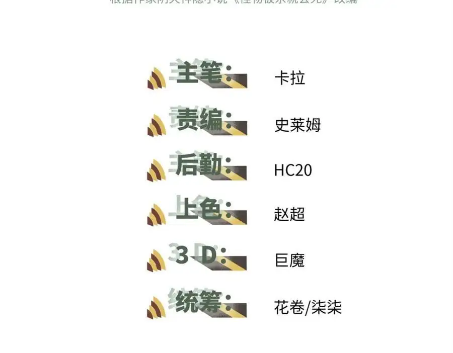 27 甲等学院1