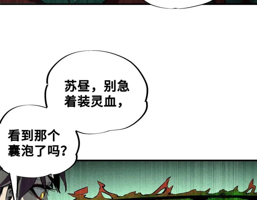 21 邪魔核心43