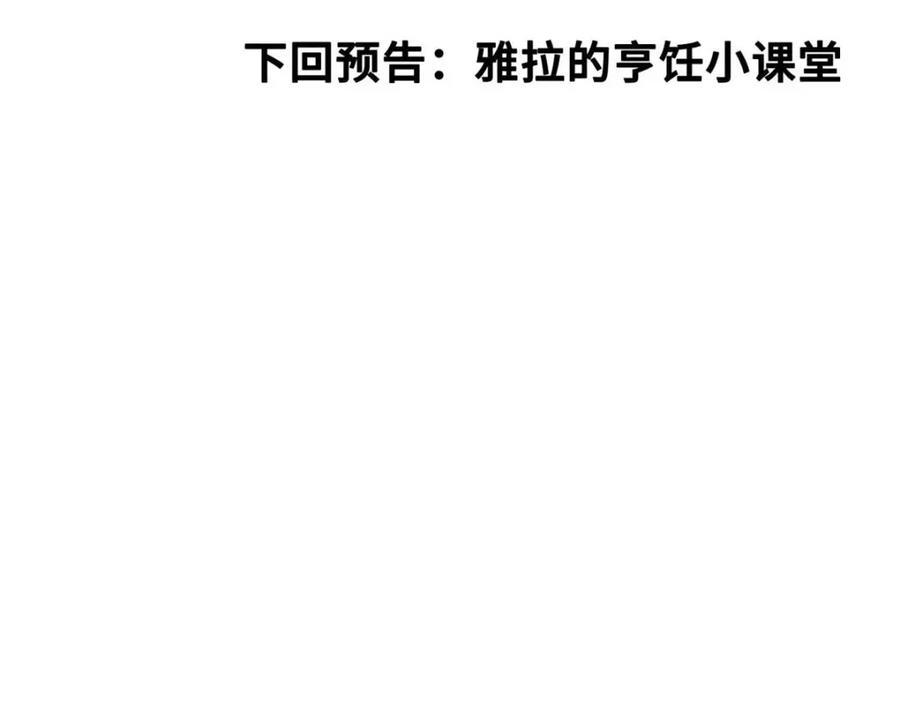 21 邪魔核心131