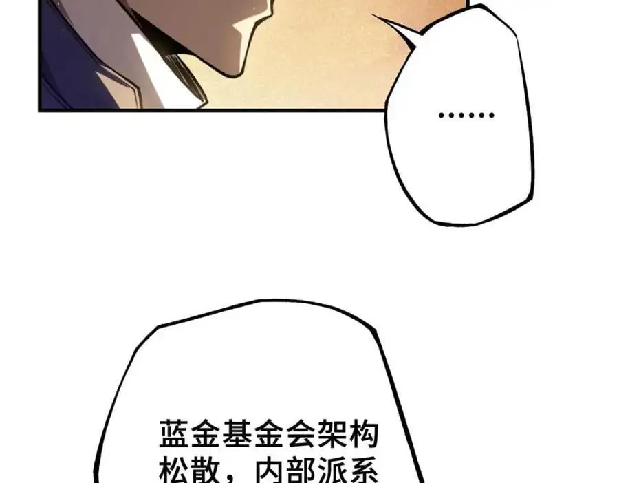 34 鬼巫世家106
