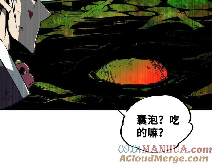 21 邪魔核心44