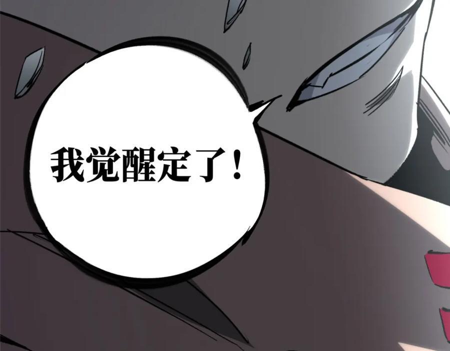07 诅咒119