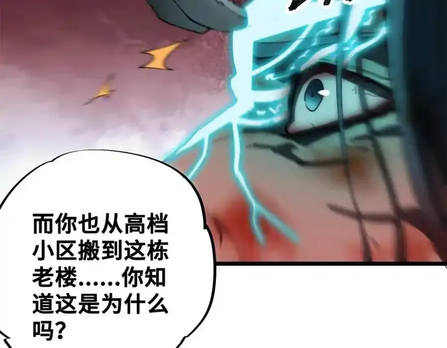 29 黄昏之裔134