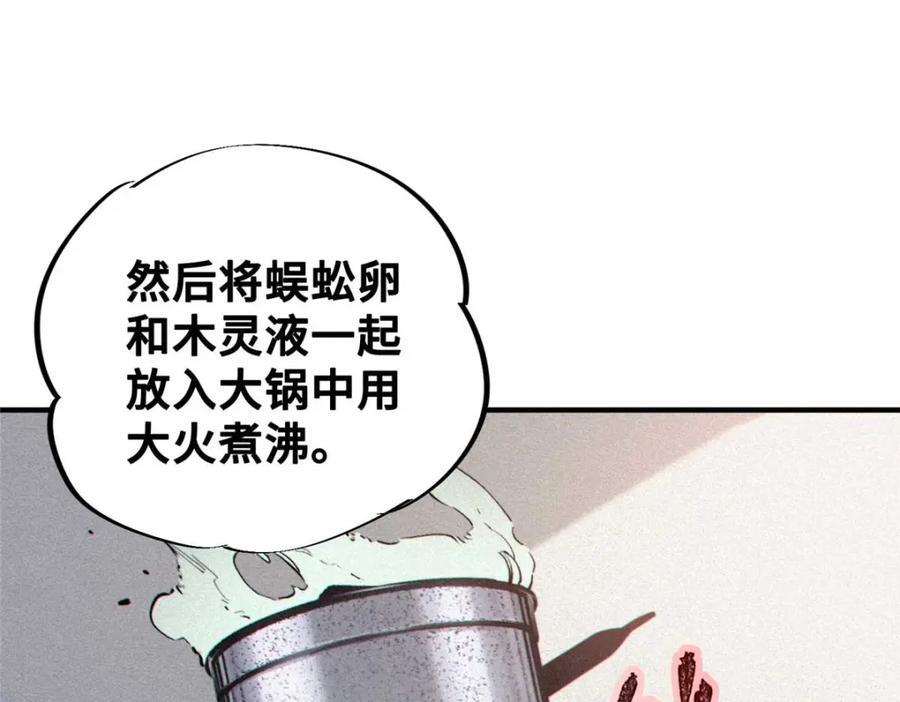 22 雅拉的烹饪小课堂82