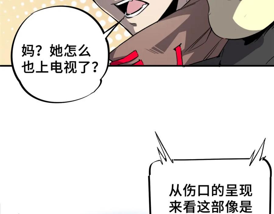 07 诅咒173